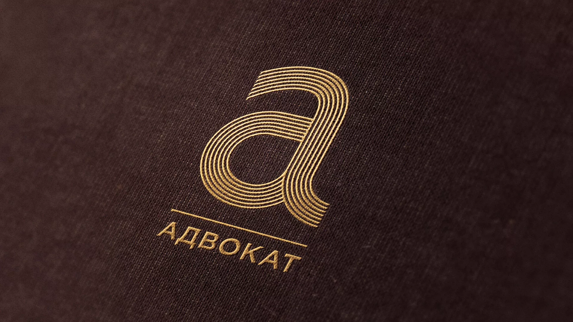 Разработка логотипа для коллегии адвокатов в Кумертау